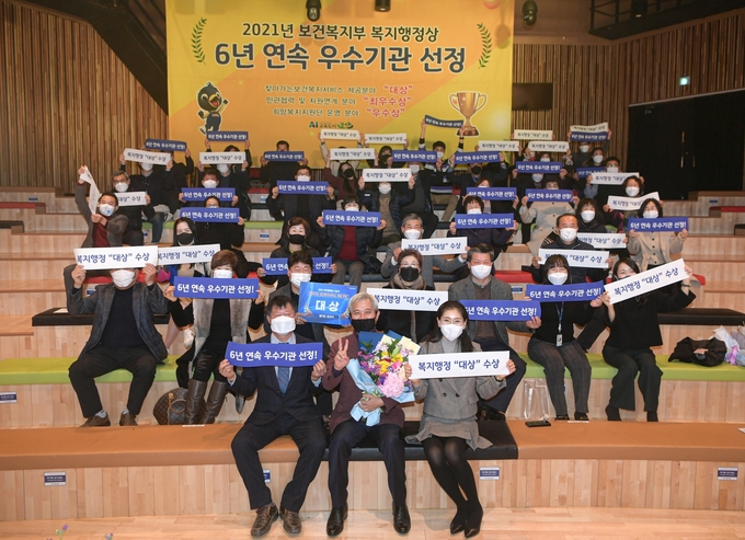 오산시가 2021년 보건복지부 지역복지사업 평가에서 대상 1, 최우수 4부문 등 석권, 6연속 수상 대기록을 달성했다. (사진=오산시 제공)