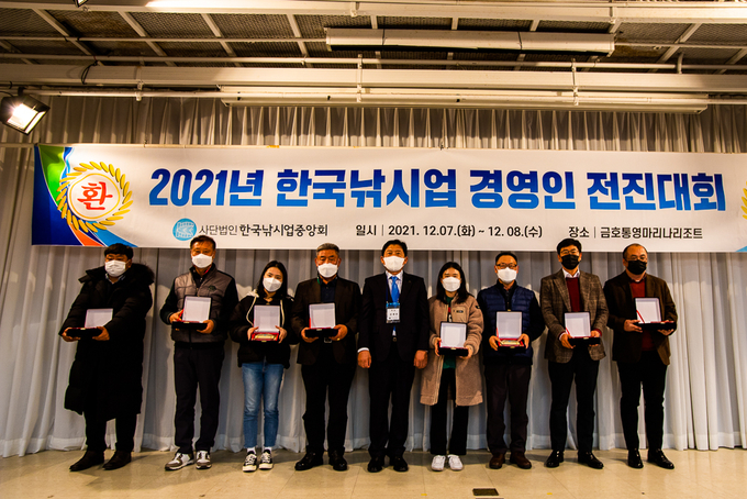 ㈔한국낚시업중앙회가 '2021년 한국낚시업 경영인 전진대회'에서 오산시청 이은지 주무관(사진 왼쪽 세번째)를 비롯한 행정적 지원과 도움을 준 외부인사에 대한 감사패를 수여했다. (사진=㈔한국낚시업중앙회 제공)