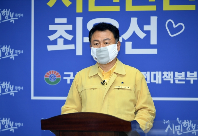 구리시 재난안전대책본부장 안승남 구리시장. (사진=구리시 제공)