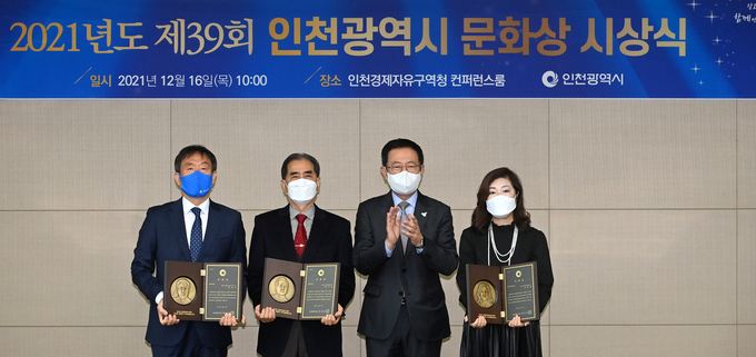 박남춘 시장은 16일 인천시 문화상 수상자들에게 시상했다. 왼쪽부터 곽희상 인천시체육회 사무처장, 정기호 서각가, 박 시장, 조화현 단장. ( 사진 = 인천시 제공 ) 