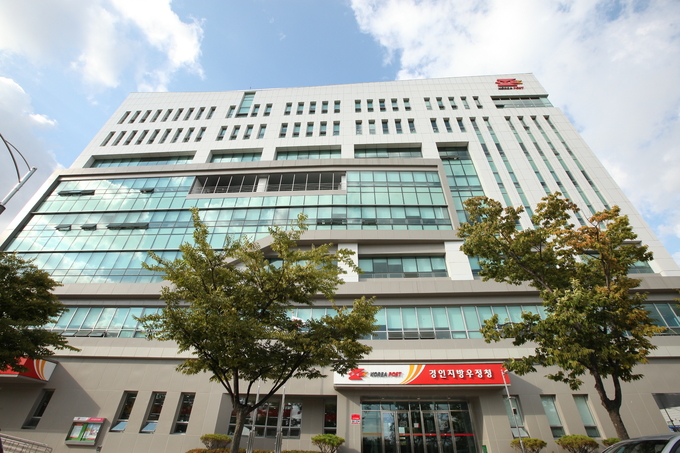 (사진=경인지방우정청)