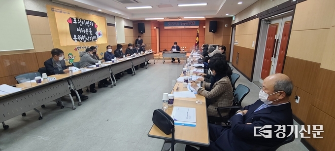 포천상공회의소 건물 4층 대회의실에서 '2021 제1회 상임의원회'가 열리고 있다. (사진=문석완 기자)