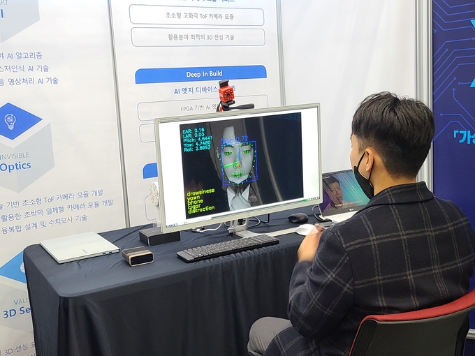 성남 소재 (주)딥인사이트가 개발한 운전자 안전 AI 기술. (사진=박해윤 기자)