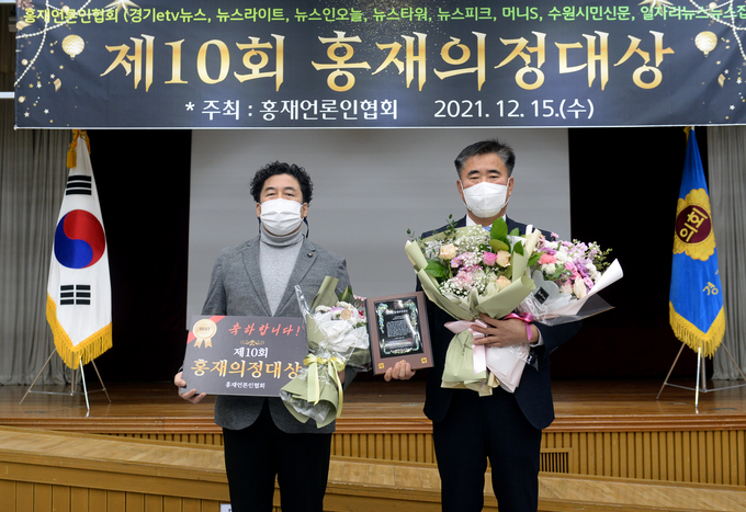 성길용 오산시의회 의원, “홍재의정대상” 수상 장면.(사진=오산시의회 제공)