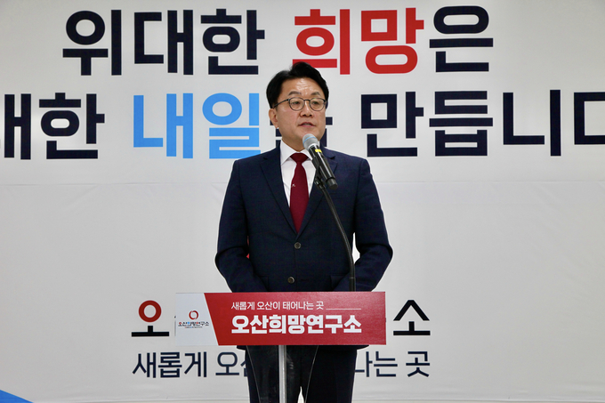 오산희망연구소 이재철 초대 소장이 인사말을 하고 있다.(사진=오산희망연구소 제공)