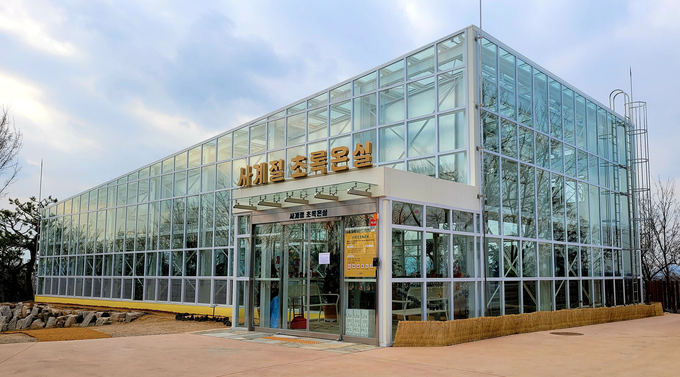 성남시식물원 내 ‘사계절 초록 온실' 모습. (사진=성남시 제공)