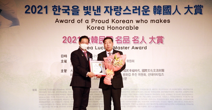 남용삼 의원(사진 오른쪽)이 대상을 수상한 뒤 기념촬영을 하고 있다. (사진=성남시의회 제공)