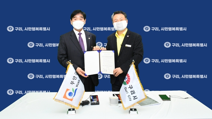 구리시는 지난 16일 전라남도 무안군과 온라인 플랫폼 줌(ZOOM)을 통해 양 자치단체간 상호결연 협약식을 가졌다.(사진=구리시 제공)