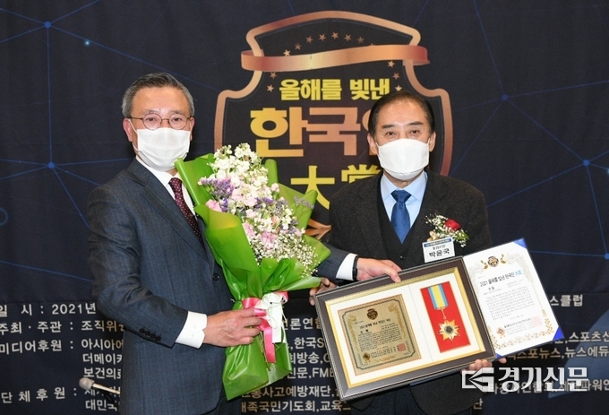 박윤국 포천시장이 ‘2021 올해를 빛낸 한국인 대상’ 시상식에서 ‘지방자치혁신경영’ 부문에서 수상했다. (사진=문석완 기자)