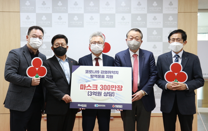 스틸옥스가 인천공동모금회에 마스크 300만 장을 기부했다. ( 사진 = 인천공동모금회 제공 )