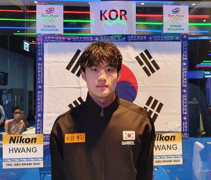 쇼트코스 개인혼영 100m 한국 신기록을 세운 황선우. (사진=대한수영연맹 제공/연합뉴스)