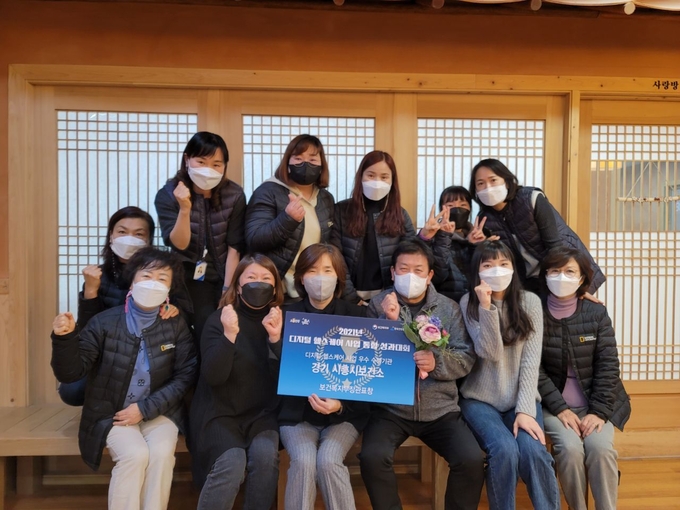 시흥시, 디지털 헬스케어 사업 통합 성과대회 "보건복지부장관 표창" 수상했다.(사진=시흥시 제공)