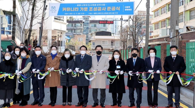 광명시는 지난 17일 광명5동 행정복지센터에서 커뮤니티가로 조성사업 준공식을 개최했다.(사진=광명시 제공)