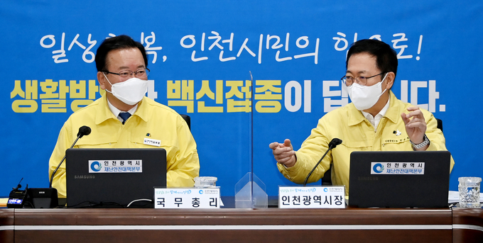 지난 10일 인천시청 재난안전대책본부 회의에서 김부겸 국무총리와 박남춘 인천시장이 대책을 논의하고 있다. 이 자리에서 박 시장은 김 총리에게 수도권 감염병전문병원 인천 유치를 건의했다. ( 사진 = 인천시 제공 )