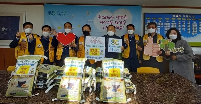 광명제일라이온스클럽에서 쌀 10kg 후원받아 20가구에 전달했다.(사진=광명시 제공)