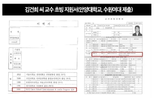 (사진=민주당 선거대책위원회 현안 대응 태스크포스(TF) 제공)