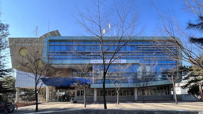 서창도서관 전경. ( 사진 = 남동구 제공 )