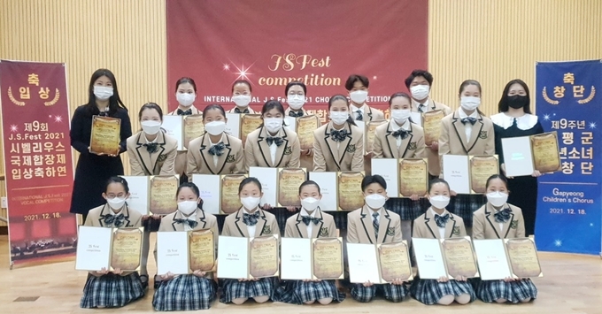 가평군 소년소녀합창단. (사진=가평군 제공)