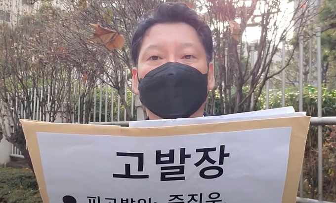 김한메 사법정의 바로세우기 시민행동 대표가 국수본에 고발장을 접수하고 있다 / 연대 취재진