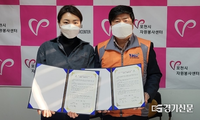 카페반월(대표 이지혜)은 우수자원봉사자들에게 인센티브 제공을 하는 협약을 자원봉사센터와 맺었다. (사진=자원봉사센터 제공)