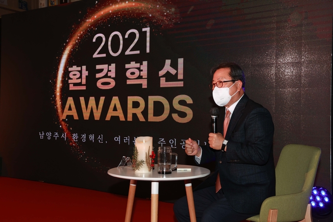 남양주시는 지난 20일 다산동 정약용도서관에서 환경 혁신을 위해 노력한 시민들을 격려하기 위해 ‘환경 혁신 어워즈’를 개최했다.(사진=남양주시 제공)