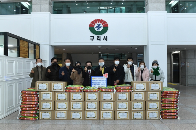 , 다솜나눔회 전달식 (사진=구리시 제공)