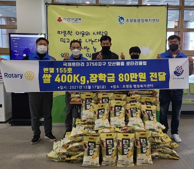 초평동 매홀로타리클럽이 실천하는 ‘사랑의 나눔백신’ 행사장면(사진=오산시 제공)