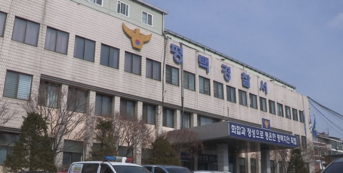 (사진=연합뉴스 제공)