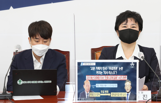이준석 대표와 조수진 최고위원 (사진=국회사진기자단/연합뉴스 제공)