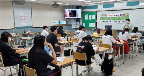 (사진= 김포 솔터고등학교 제공)
