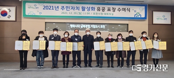 연합회장 표창 수상자들이 권대남 연합회장과 기념촬영하고 있다. (사진=문석완 기자)