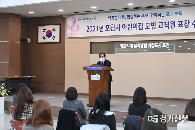 박윤국 포천시자이 축사를 하고 있다. (사진=포천시 제공)