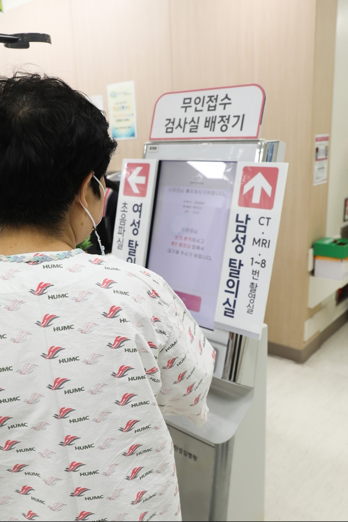 한림대학교동탄성심병원 검사실 자동 배정 키오스크.(사진= 한림대학교동탄성심병원 제공)