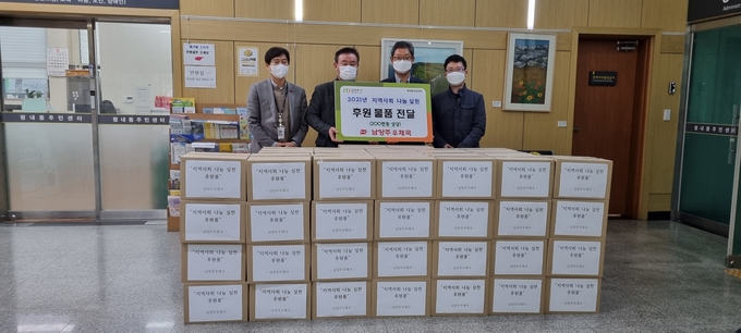 남양주우체국이 200만원 상당의 생필품 40세트를 지난 20일 평내동에 전달했다.(사진=남양주시 제공)