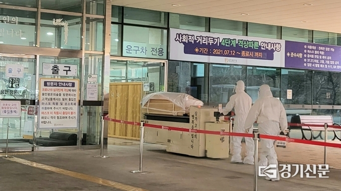 용인 평온의숲 나래원에서 코로나19 사망자들의 화장이 진행됐다. 유족들은 코로나19 감염 위험으로 건물 내부까지 들어가지 못했다. (사진=김혜진 기자)