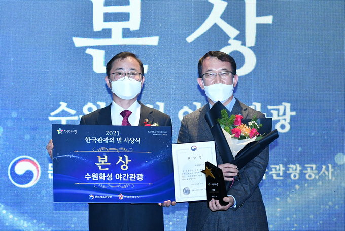(오른쪽)조청식 수원시 제1부시장이 본상을 수상하고 있다. (사진=수원시 제공)