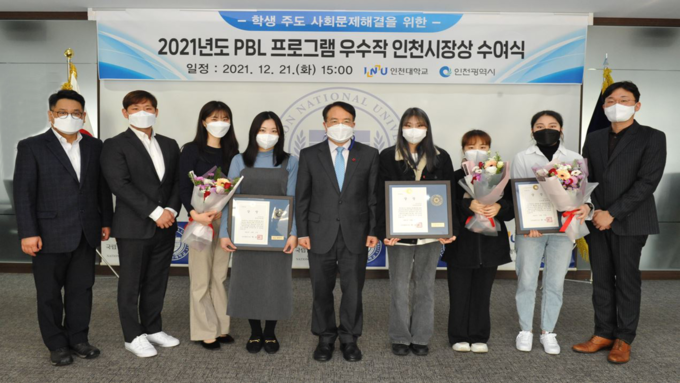 시장상을 받은 연구팀원들이 박종태 총장과 기념촬영을 하고 있다. ( 사진 = 인천대 제공 )