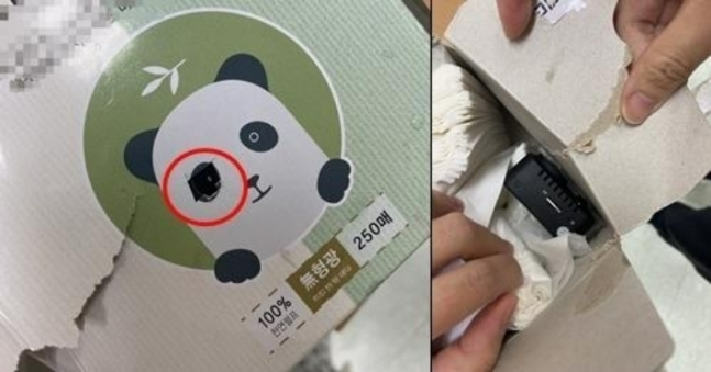 자신이 근무하는 초등학교 여교사 화장실에 몰래카메라를 설치한 교장이 재판에 넘겨졌다. 사진은 (사진=경기교사노조 제공)