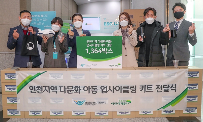 폐플라스틱을 활용한 친환경키트를 다문화가정에 전달하며 인천공항공사 관계자들이 함께 사진촬영을 하고 있다. ( 사진 = 인천공항공사 제공 )