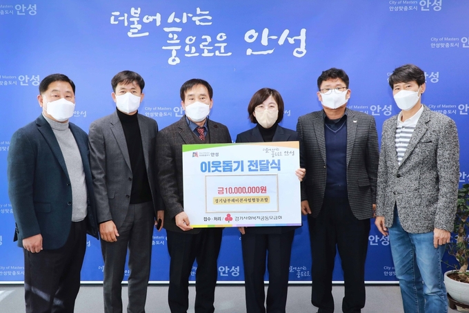 경기남부레미콘사업협동조합이 22일 안성시에 1천만 원 성금을 기탁했다. (사진=중소기업중앙회 경기지역본부 제공)