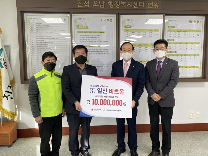 남양주 소재 ㈜일신 비츠온에서 동절기 취약가정 지원을 위한 후원금 1,000만 원을 22일 경기사회복지공동모금회를 통해 진접읍 지역사회보장협의체에 기탁했다.(사진=남양주시 제공)