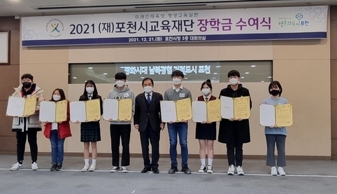 장학증서를 받은 학생들이 기념촬영하고 있다. (사진=문석완 기자)