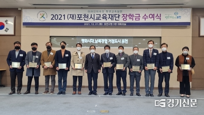 감사패를 받은 기탁자들이 기념촬영하고 있다. (사진=문석완 기자)