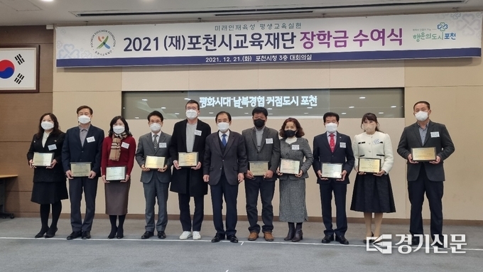 감사패를 받은 기탁자들이 기념촬영하고 있다. (사진=문석완 기자)