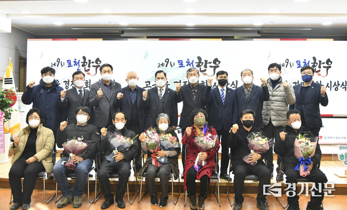 포천한우 고급육 경진 대회 참석자들이 기념촬영하고 있다. (사진=포천시 제공)