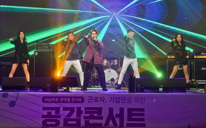 ‘근로자, 기업인을 위한 공감 콘서트’ 가수 김범수의 무대. (사진=화성시문화재단 제공)