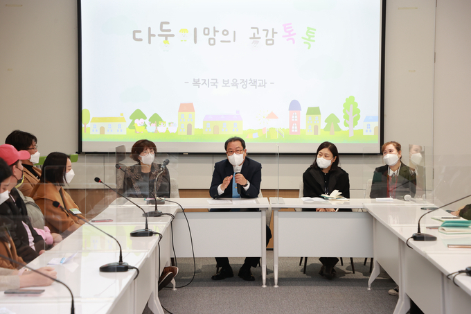 남양주시는 지난 21일 본청 이석영마루 영석홀에서 ‘다둥이 맘 공감 톡톡 간담회’를 개최했다.(사진=남양주시 제공)