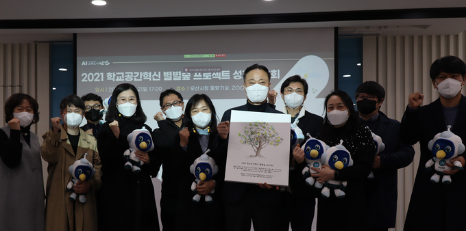 오산시 학생들의 학교공간혁신 ‘별별숲프로젝트’ 발표회 장면(사진=오산시 제공)