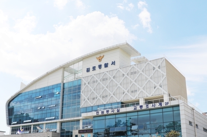 김포경찰서는 빌라 옥상에서 이웃을 죽인다고 협박하는 등 난동을 부린 50대 남성을 경찰이 테이저건으로 제압했다고 밝혔다. (사진=경기신문 DB) 