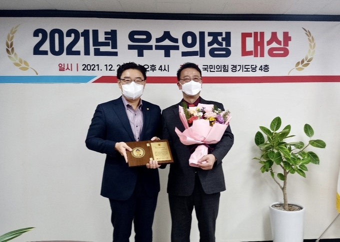 경기도의회 백현종의원이 국민의힘 광역의회 부분 2021년 우수 의정대상 시상식에서 의정대상을 수상했다.(사진=경기도의회 여성가족평생교육전문위원실 제공)